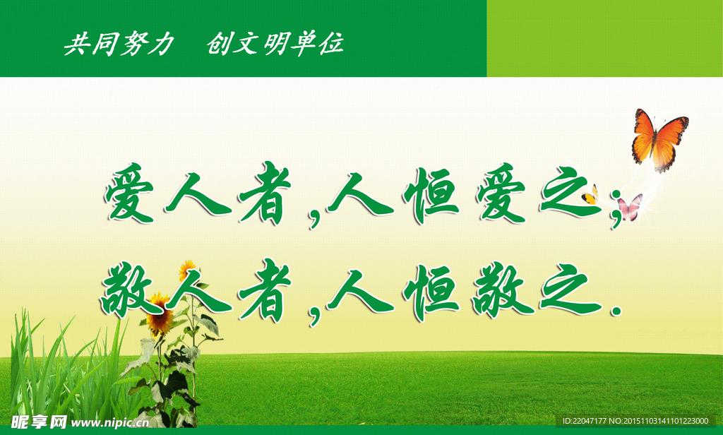 温馨提示
