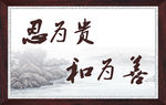 温馨提示