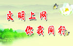 温馨提示