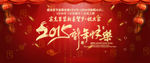 淘宝放假通知海报
