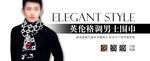 淘宝首页海报图片