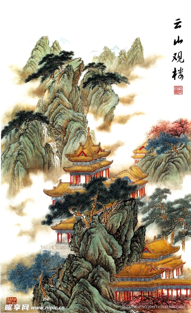 山水画