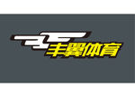 丰翼体育LOGO设计