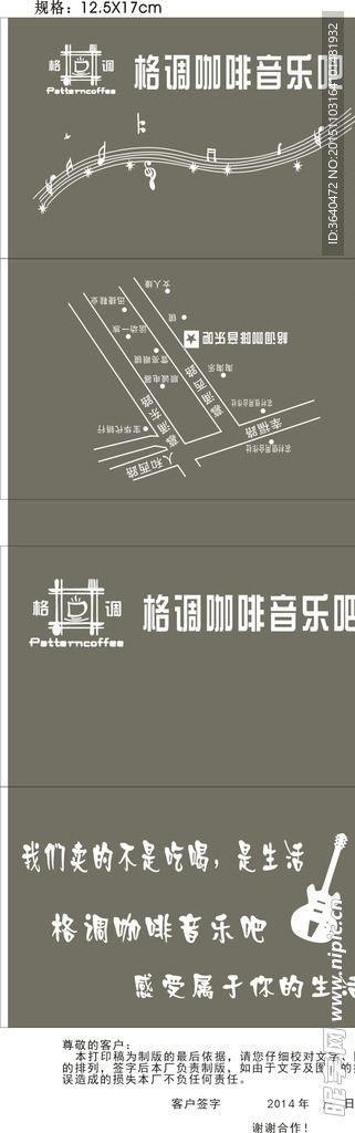荷包型纸巾