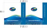 公司蓝色袋子
