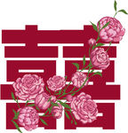 结婚用双喜 上附国花牡丹