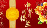 中秋月海报