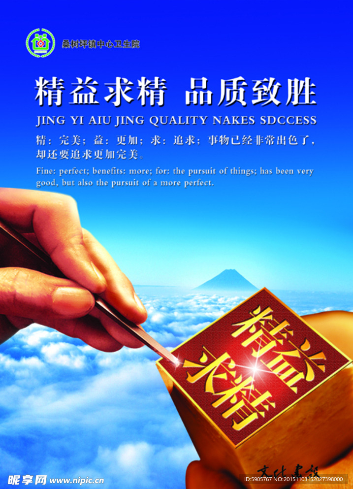 精益求精
