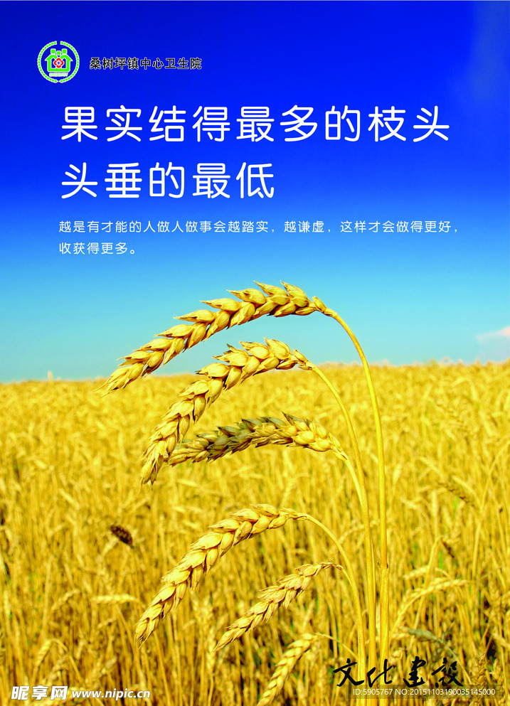 企业展板