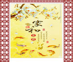 家和背景墙  中式镂空雕花