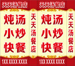 灯箱