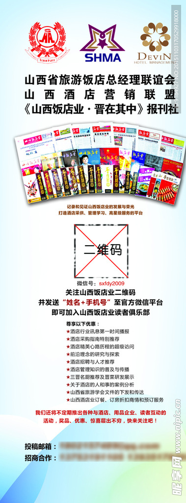 简易易拉宝