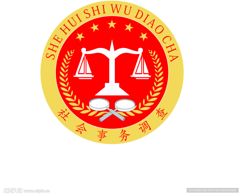 山西省社会调查中心LOGO