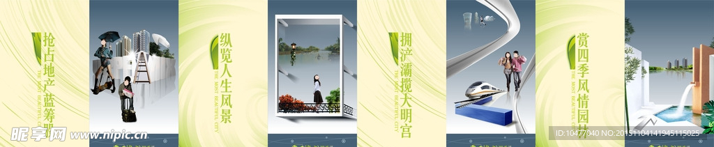 玻璃挂幅