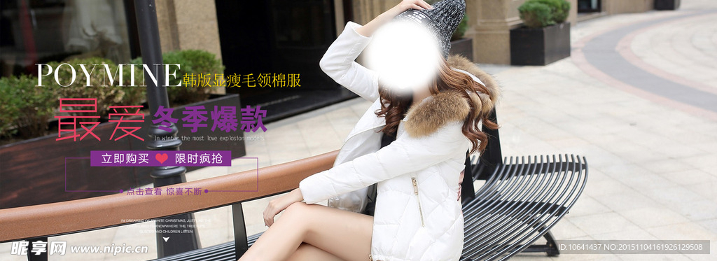 女装海报
