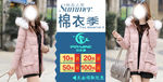 女装海报