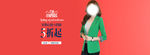 女装海报