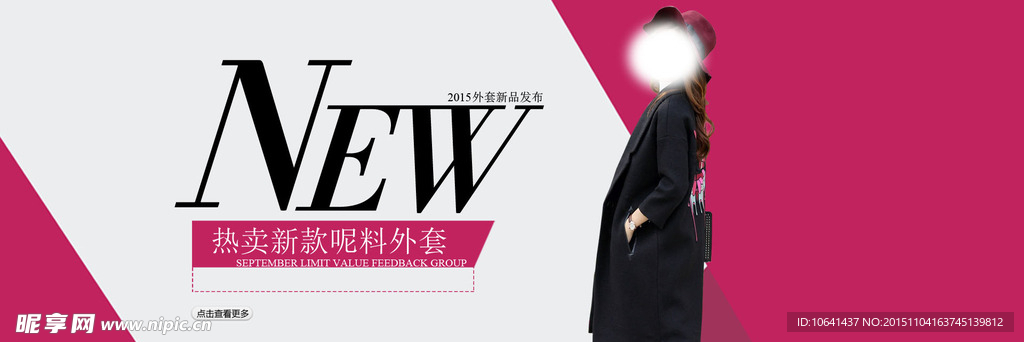 女装海报