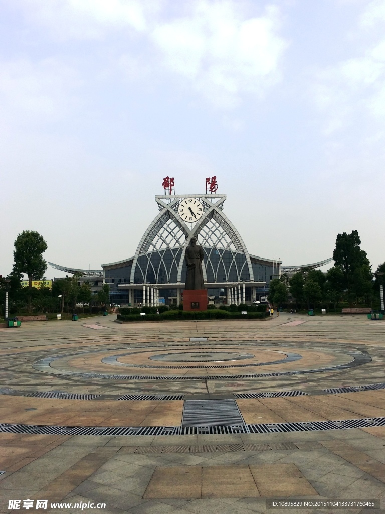 邵阳火车站
