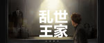 高档男包皮鞋夜间橱窗背景