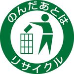 韩国  卫生环保