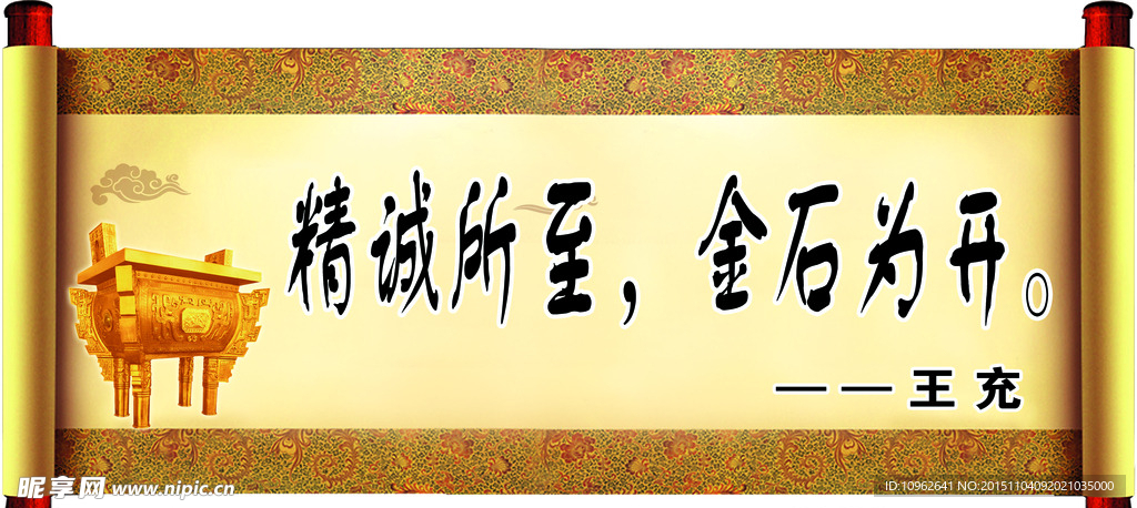 校园文化展板