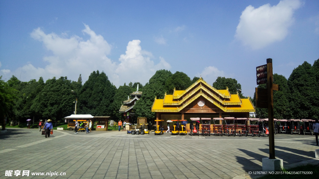 昆明民族村