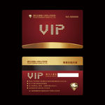 VIP卡
