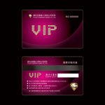 VIP卡