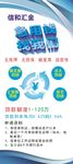 信和汇金