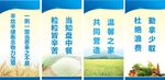 学校就餐宣传语