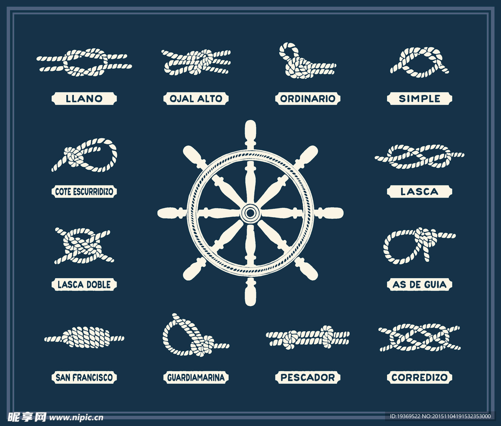 船舵与绳索设计矢量素材