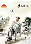 毛泽东图像