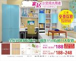 家居画册素材