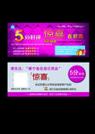 5分好评