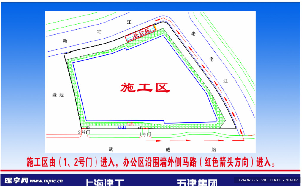 图纸