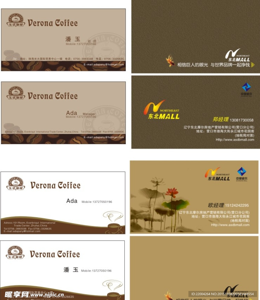 分层CDR名片卡片