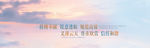 通用 公司 banner