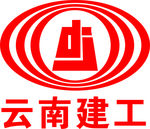 云南建工logo