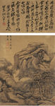 中国山水画