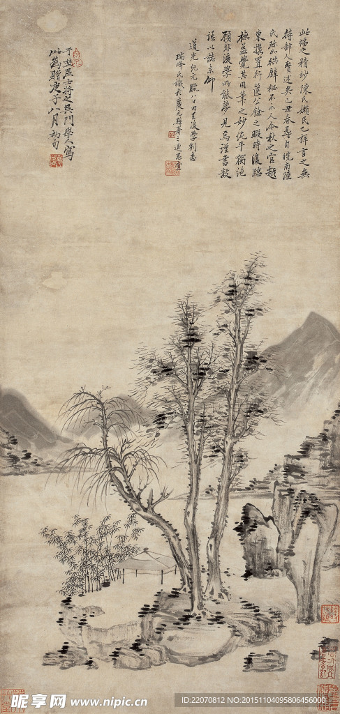 中国山水画