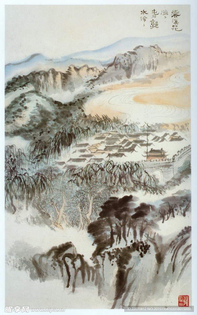 山水画