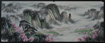 彩墨山水画