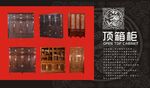 家具