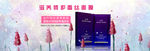 淘宝banner