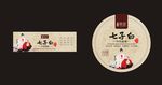 瓶贴(展开平面分层图)