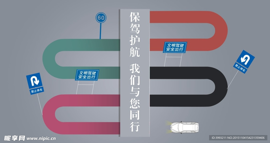 矢量图