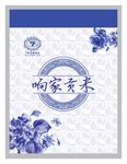 贡米