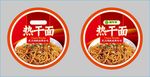 武汉热干面