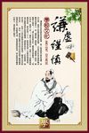 谦虚谨慎